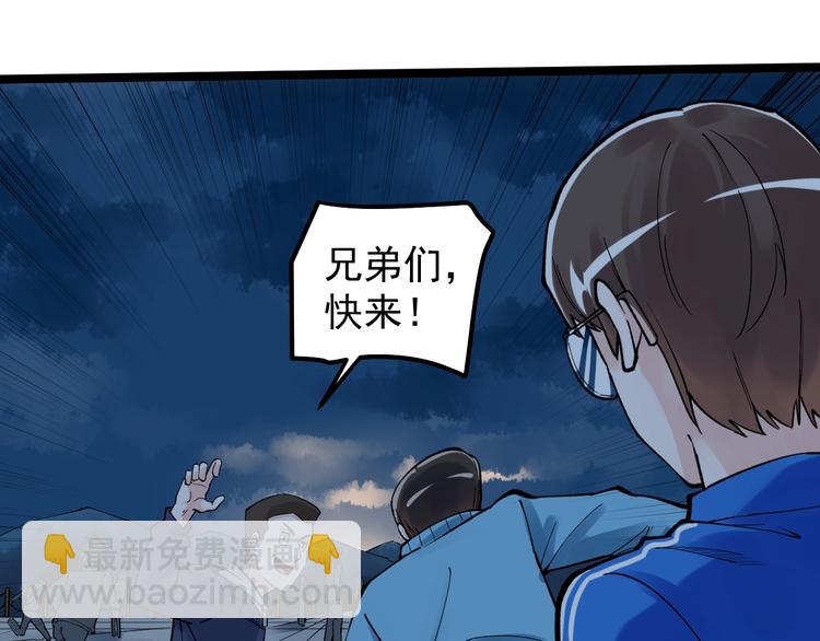 第59话 0和1是最美的语言(1/3)-第63话