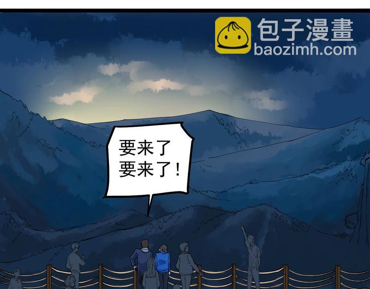 第59话 0和1是最美的语言(1/3)-第63话