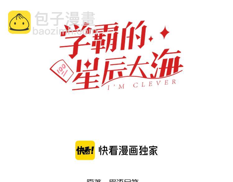 第59话 0和1是最美的语言(1/3)-第63话