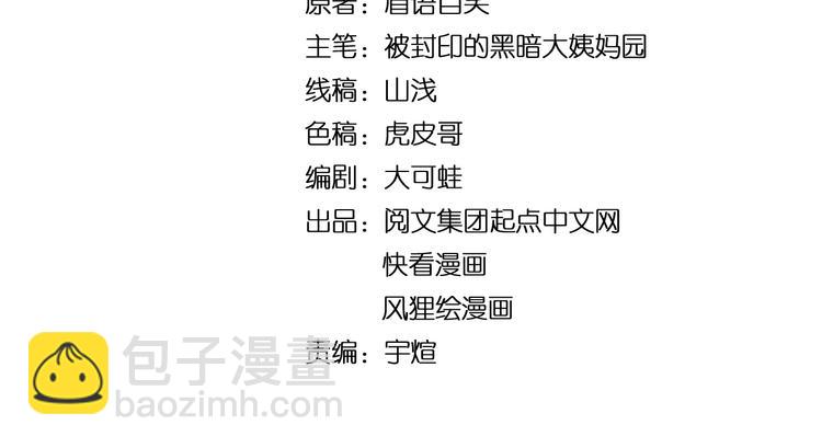 第59话 0和1是最美的语言(1/3)-第63话