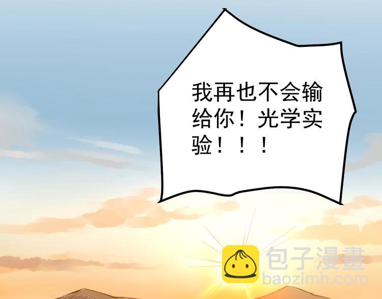 第59话 0和1是最美的语言(1/3)-第63话