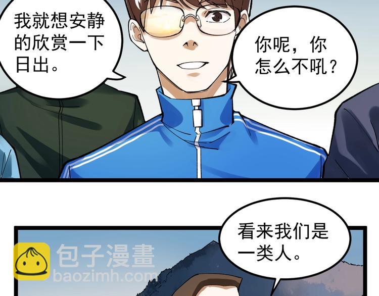 第59话 0和1是最美的语言(1/3)-第63话