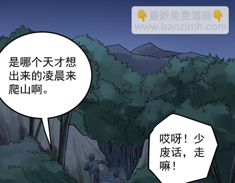 第59话 0和1是最美的语言(1/3)-第63话