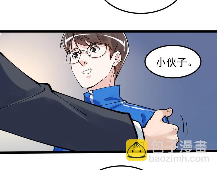 第61话 冠军发言！(1/3)-第65话