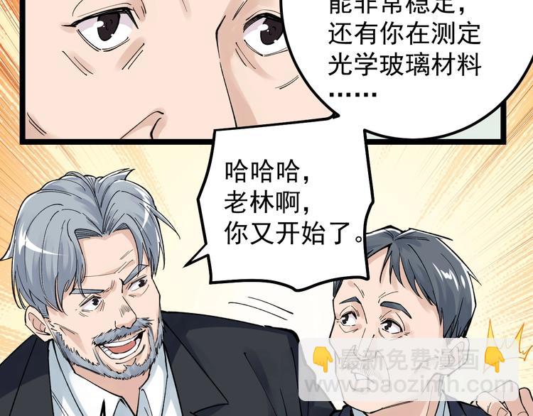 第61话 冠军发言！(1/3)-第65话