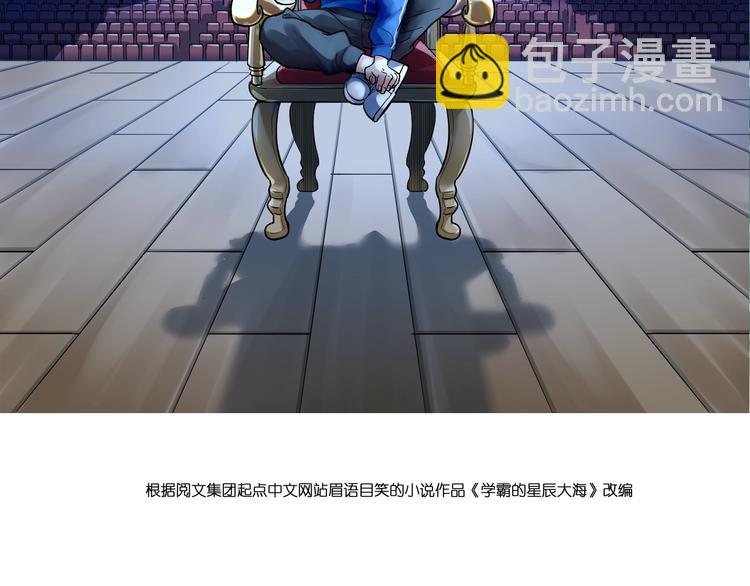 第61话 冠军发言！(1/3)-第65话