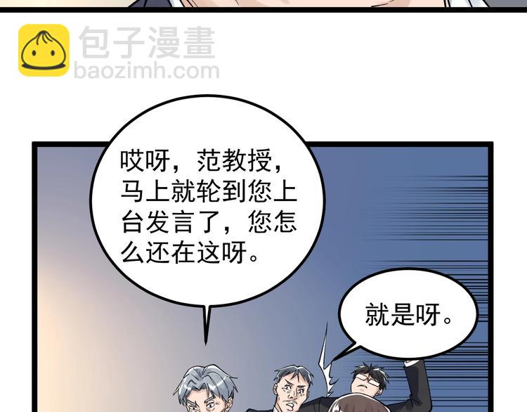 第61话 冠军发言！(1/3)-第65话