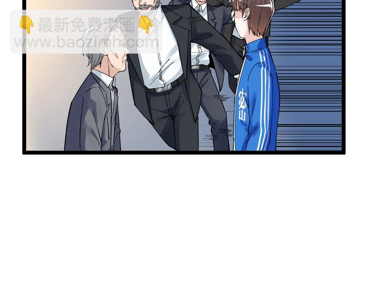 第61话 冠军发言！(1/3)-第65话