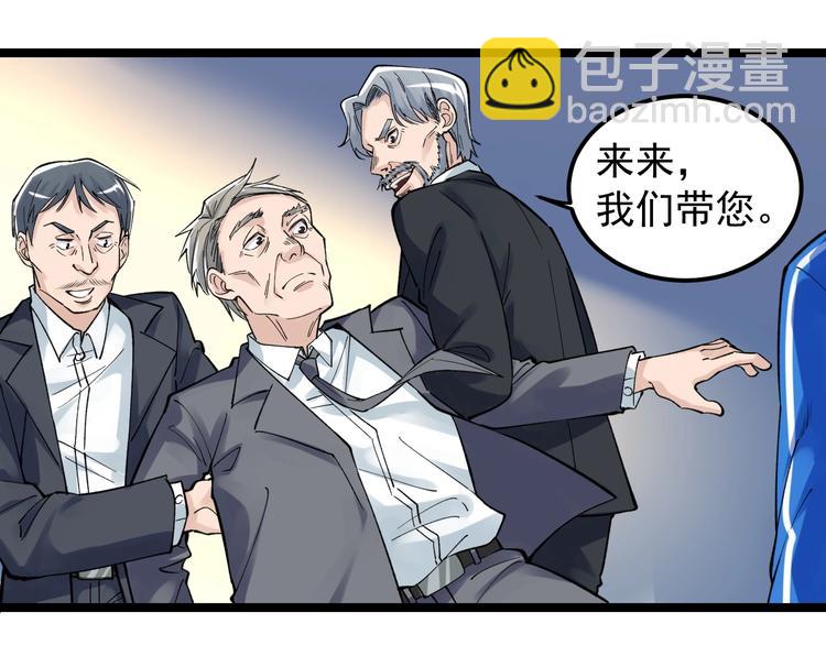 第61话 冠军发言！(1/3)-第65话