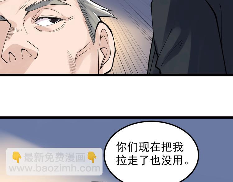 第61话 冠军发言！(1/3)-第65话