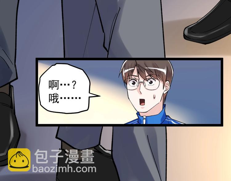 第61话 冠军发言！(1/3)-第65话