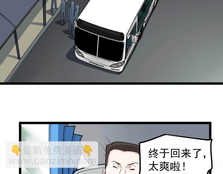 第63话 英雄归来(1/3)-第67话