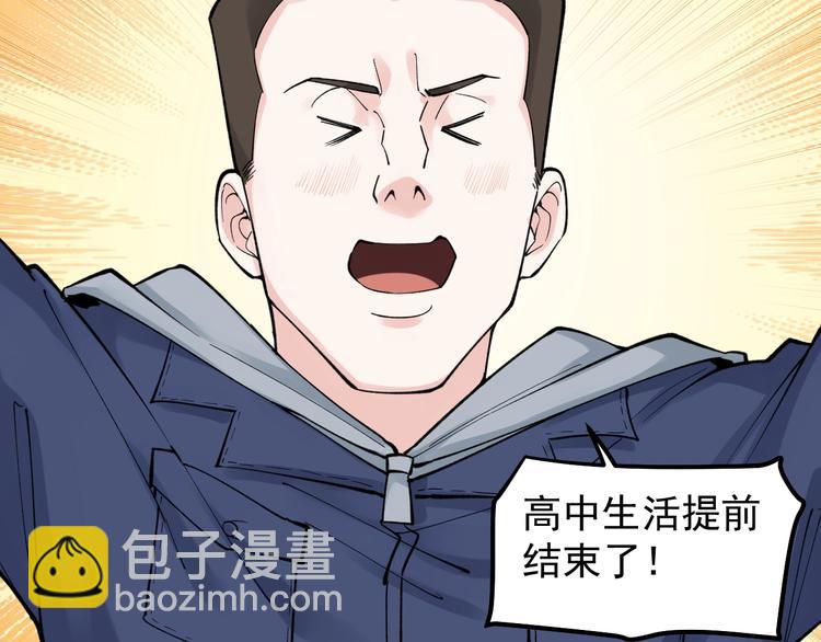 第63话 英雄归来(1/3)-第67话