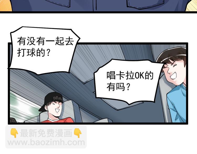 第63话 英雄归来(1/3)-第67话