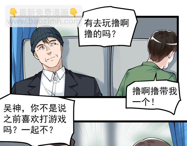 第63话 英雄归来(1/3)-第67话