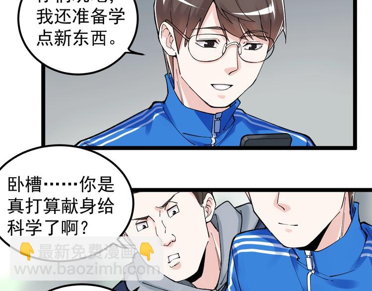 第63话 英雄归来(1/3)-第67话