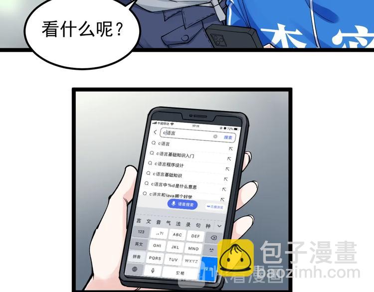 第63话 英雄归来(1/3)-第67话