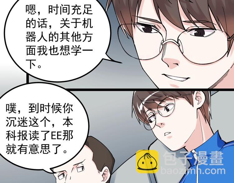 第63话 英雄归来(1/3)-第67话