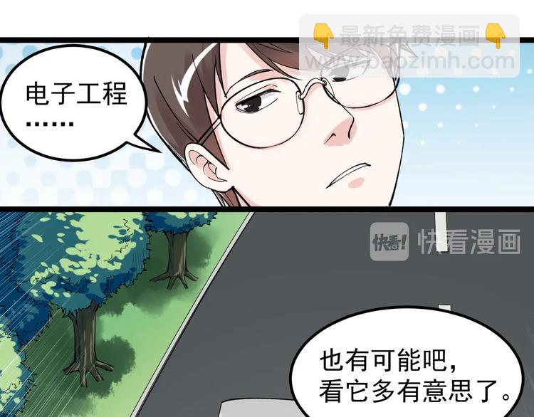 第63话 英雄归来(1/3)-第67话