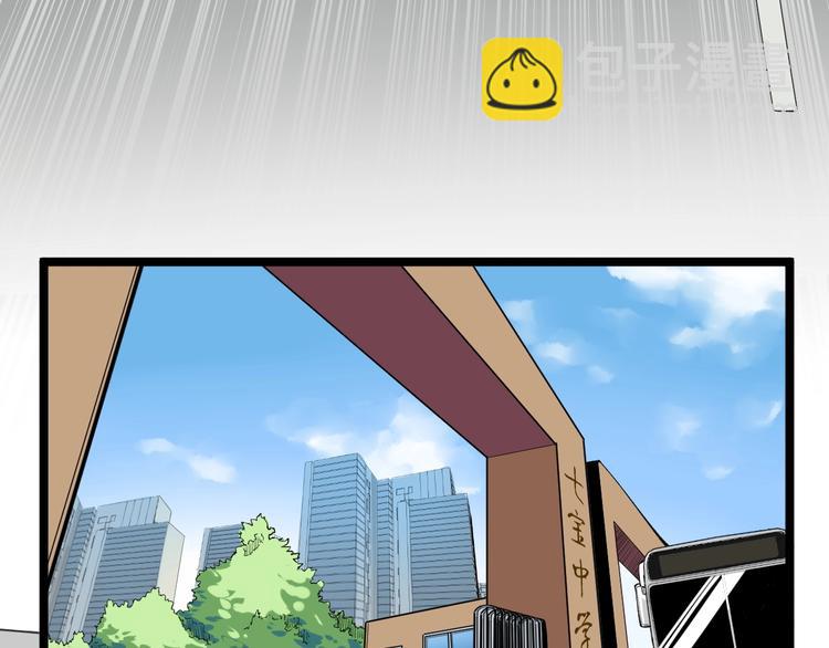 第63话 英雄归来(1/3)-第67话