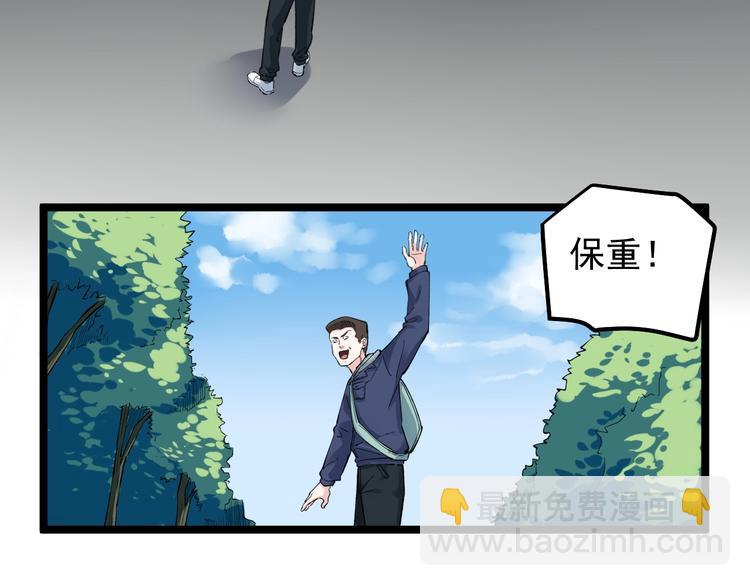 第63话 英雄归来(1/3)-第67话