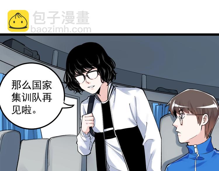 第63话 英雄归来(1/3)-第67话