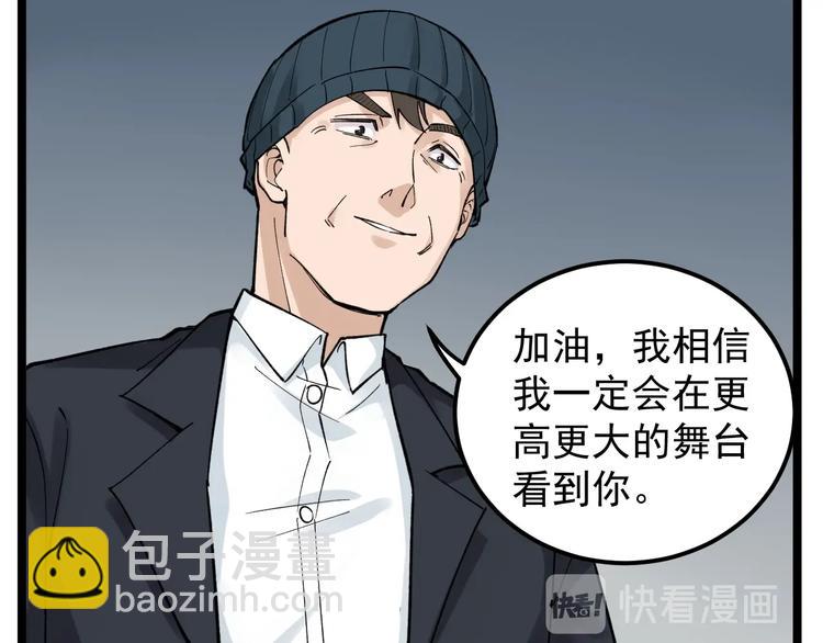 第63话 英雄归来(1/3)-第67话