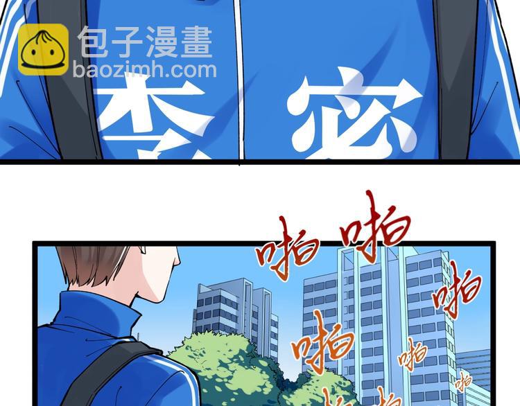 第63话 英雄归来(1/3)-第67话