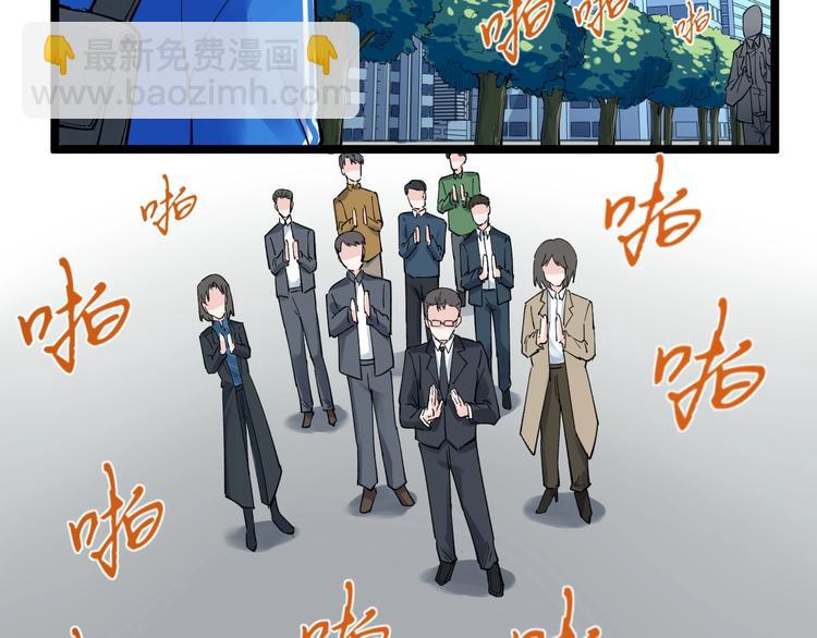 第63话 英雄归来(1/3)-第67话