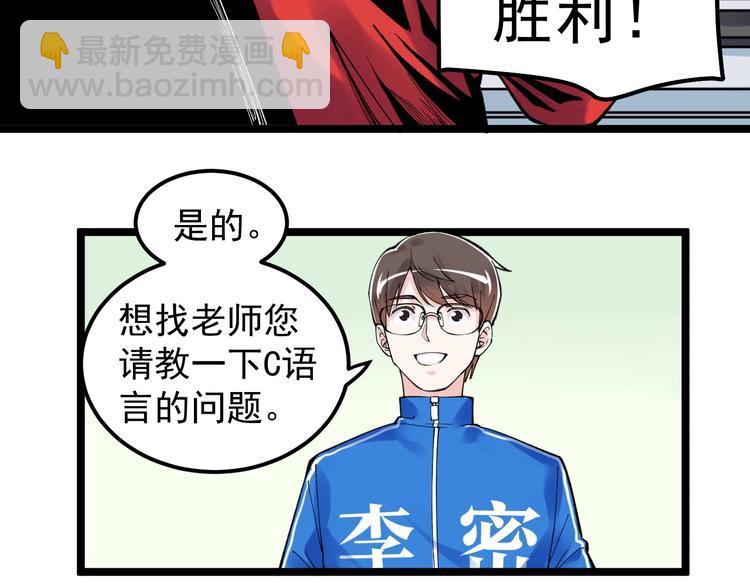 第65话 你好，打得真棒。(1/3)-第69话