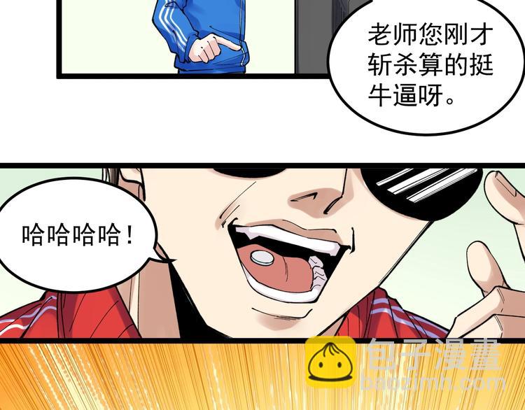 第65话 你好，打得真棒。(1/3)-第69话