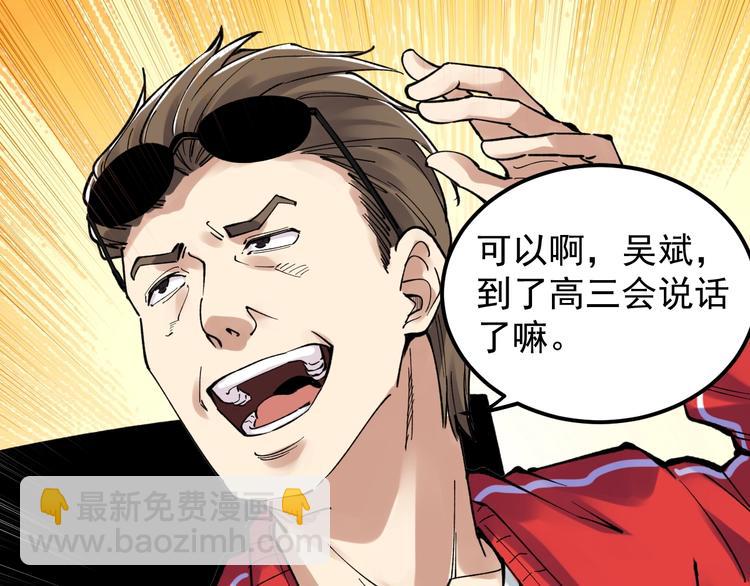 第65话 你好，打得真棒。(1/3)-第69话