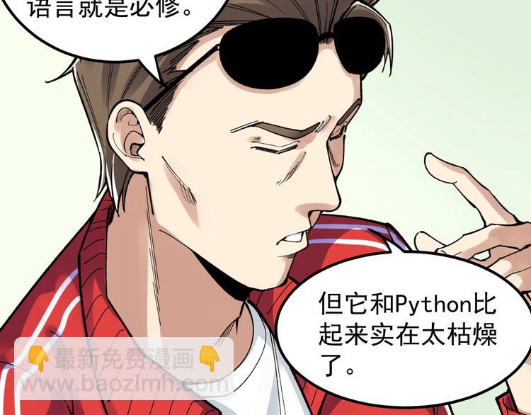 第65话 你好，打得真棒。(1/3)-第69话