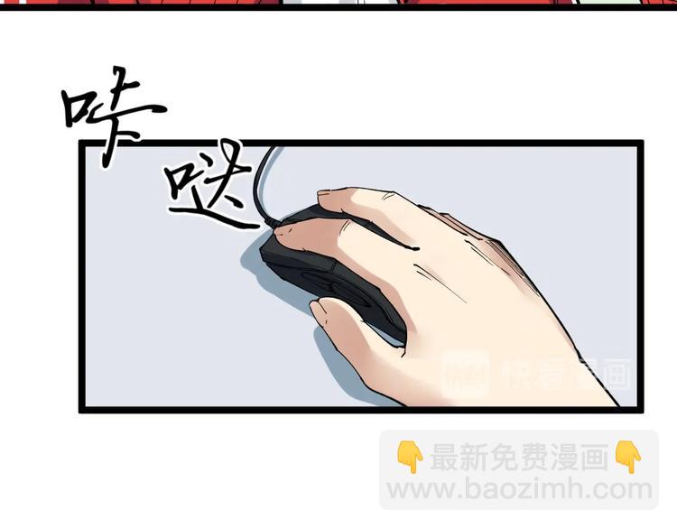 第65话 你好，打得真棒。(1/3)-第69话