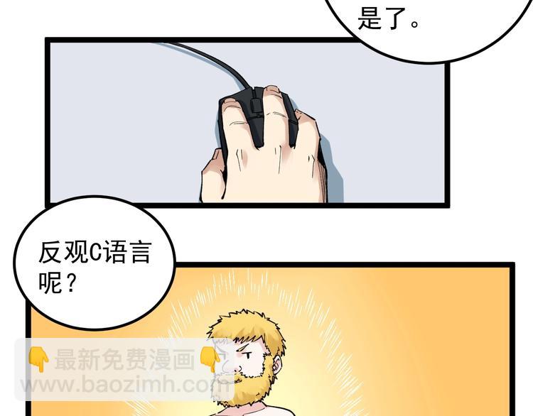 第65话 你好，打得真棒。35