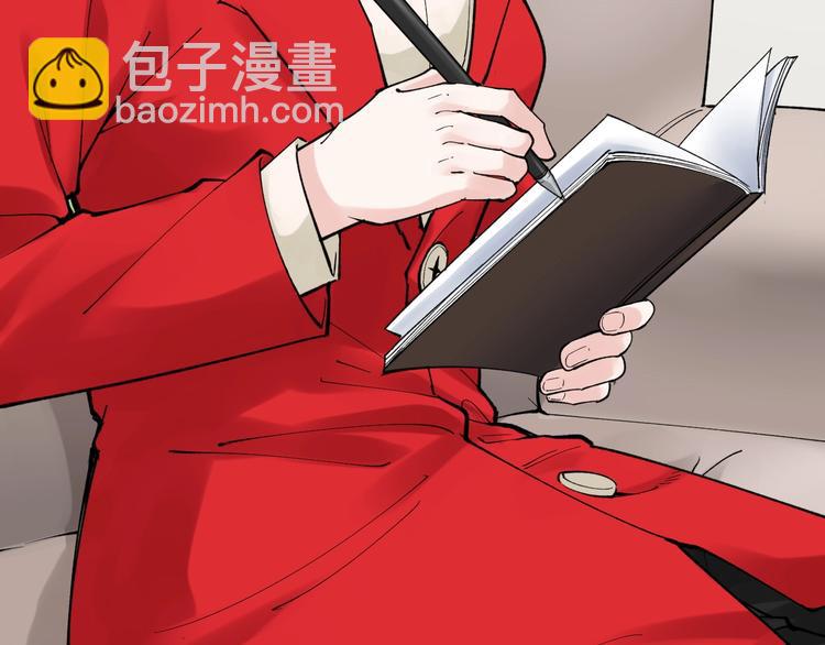 第69话 冰雪聪明的采访！(1/3)-第73话