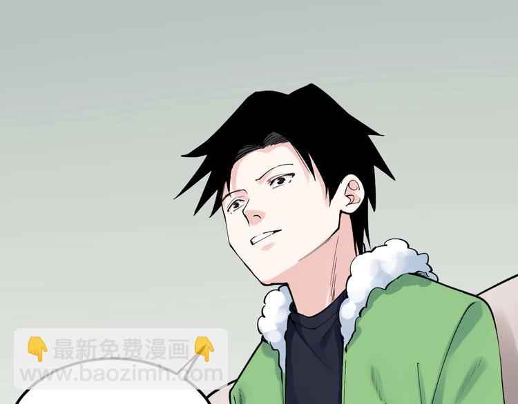 第69话 冰雪聪明的采访！(1/3)-第73话