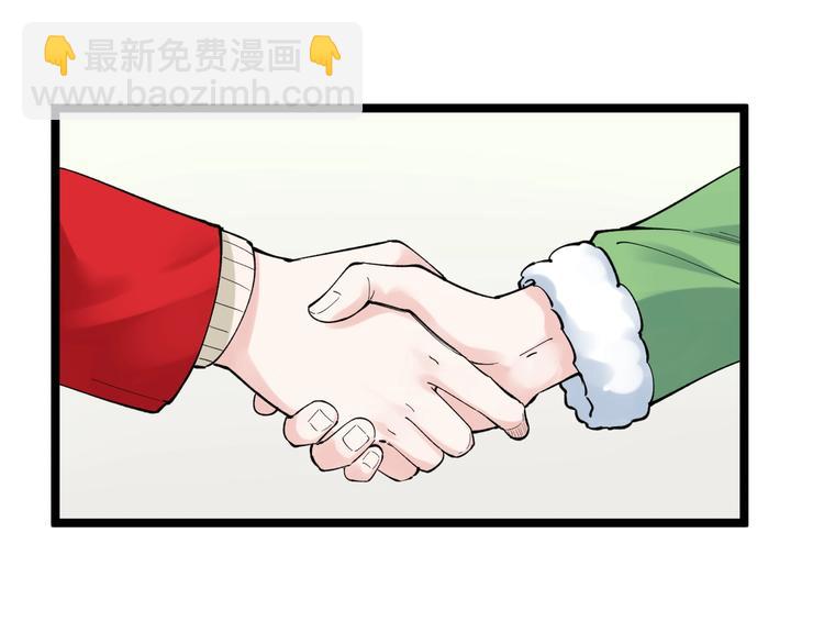 第69话 冰雪聪明的采访！(1/3)-第73话