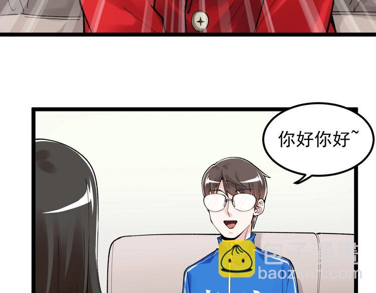 第69话 冰雪聪明的采访！(1/3)-第73话