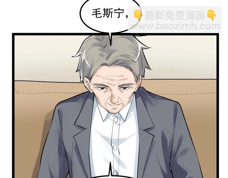 第71话 北大VS华科(1/2)-第75话