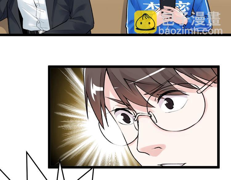 第71话 北大VS华科(1/2)-第75话