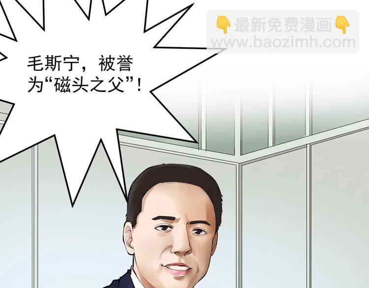 第71话 北大VS华科(1/2)-第75话