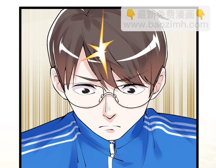 第71话 北大VS华科(1/2)-第75话