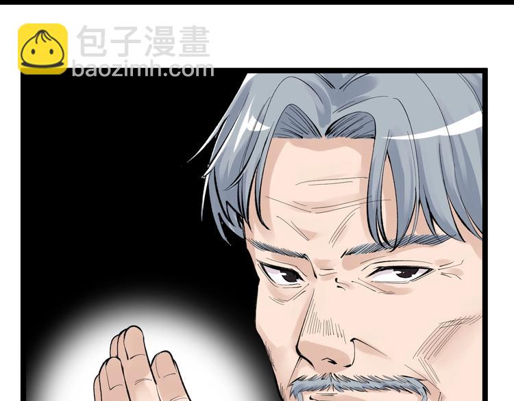 第71话 北大VS华科(1/2)-第75话