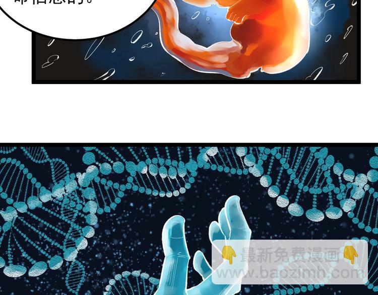 第71话 北大VS华科(1/2)-第75话