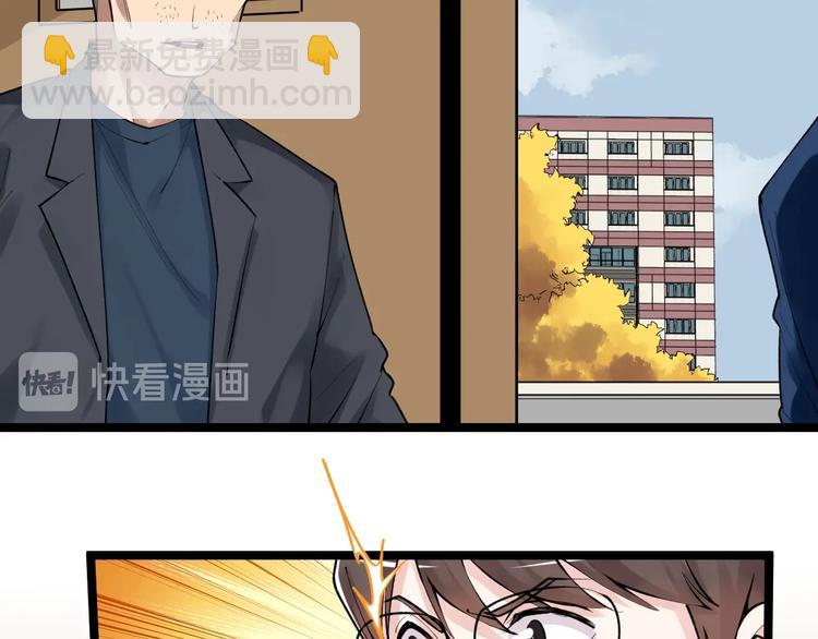 第73话 偶像的力量！(1/2)-第77话