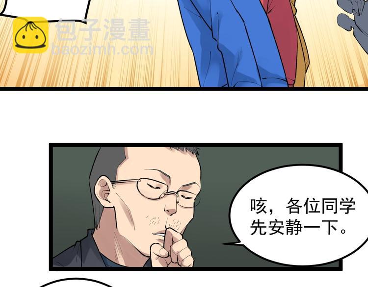 第73话 偶像的力量！(1/2)-第77话