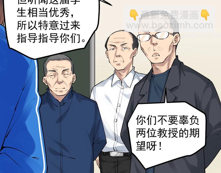 第73话 偶像的力量！(1/2)-第77话