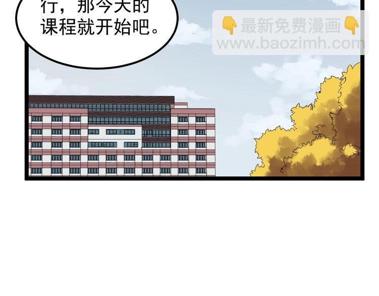 第73话 偶像的力量！(1/2)-第77话