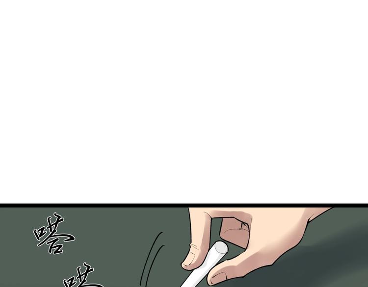 第73话 偶像的力量！(1/2)-第77话